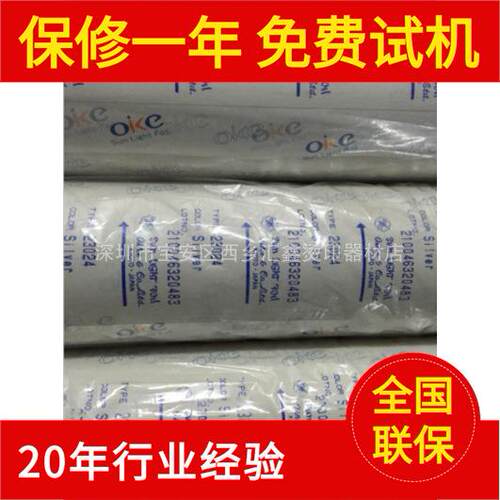 H-PS1皮革烫金纸纯色塑胶烫金纸电化铝烫字