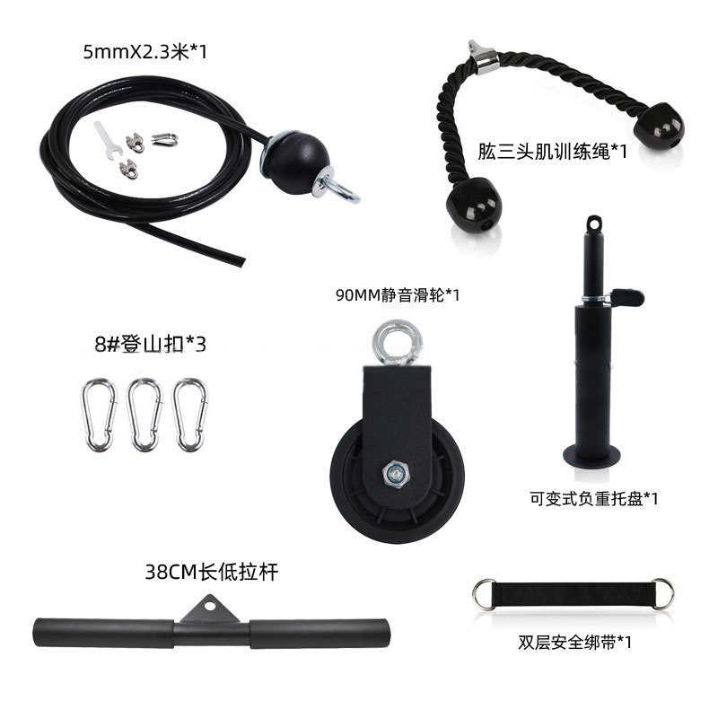 DIY健身器材家用高位下拉训练器械钢丝绳滑轮配件拉力带肱三头肌