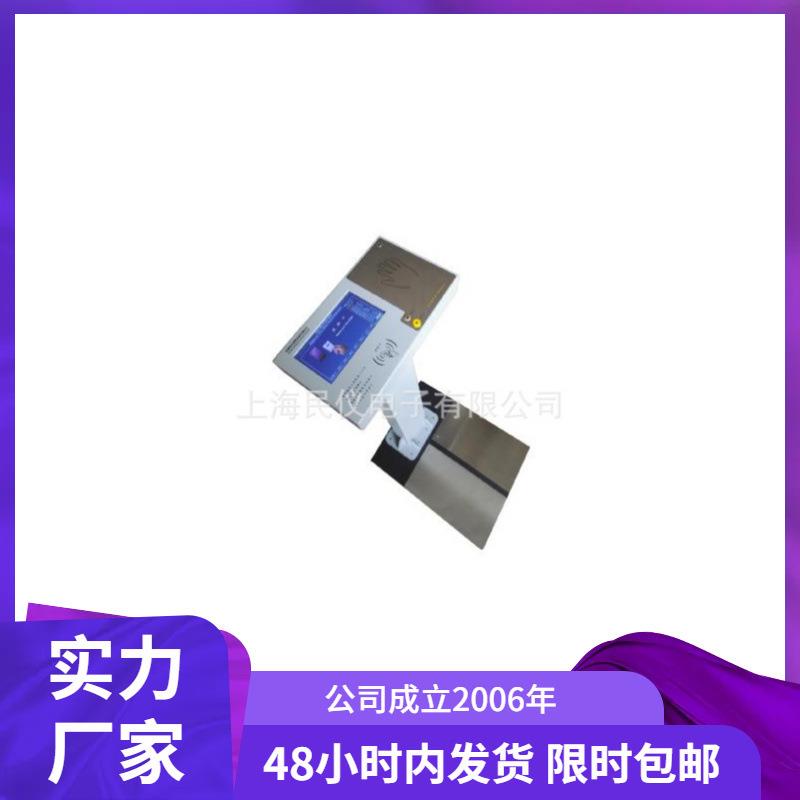 JGAM08C3智能型支架式防静电手腕带鞋综合测试仪人体综合测试仪