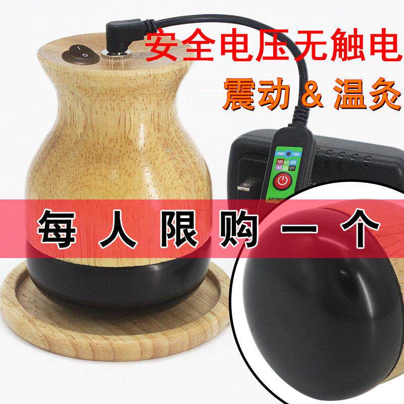 泗滨砭石温灸仪扶经络调理能量仪 汉灸仪五档控温发热款