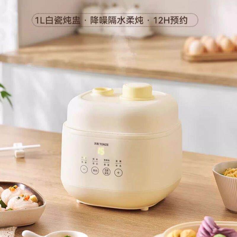 天际宝宝电炖锅迷你隔水炖婴儿智能小炖盅陶瓷BB煲汤燕窝1人2煮粥