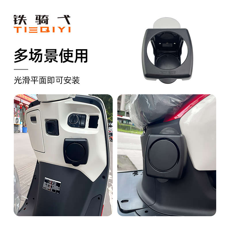 适用标志姜戈150踏板摩托车折叠水杯架Django150通用无痕粘贴杯架