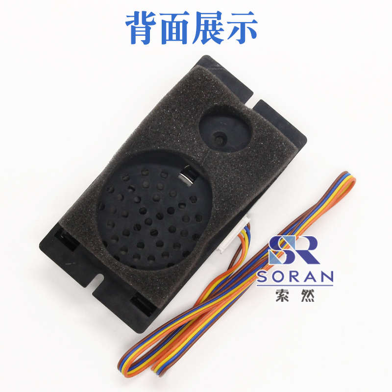 轿厢对讲机 NKT12/NBT12(1-1)B 德凌对讲内置副机 分机 电梯配件
