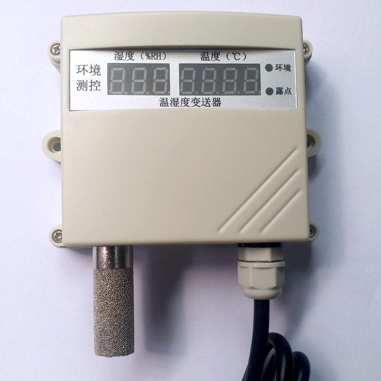 RS485温湿度变送器 MODBUS温湿度采集 露点仪 SHT30/40 湿球温度