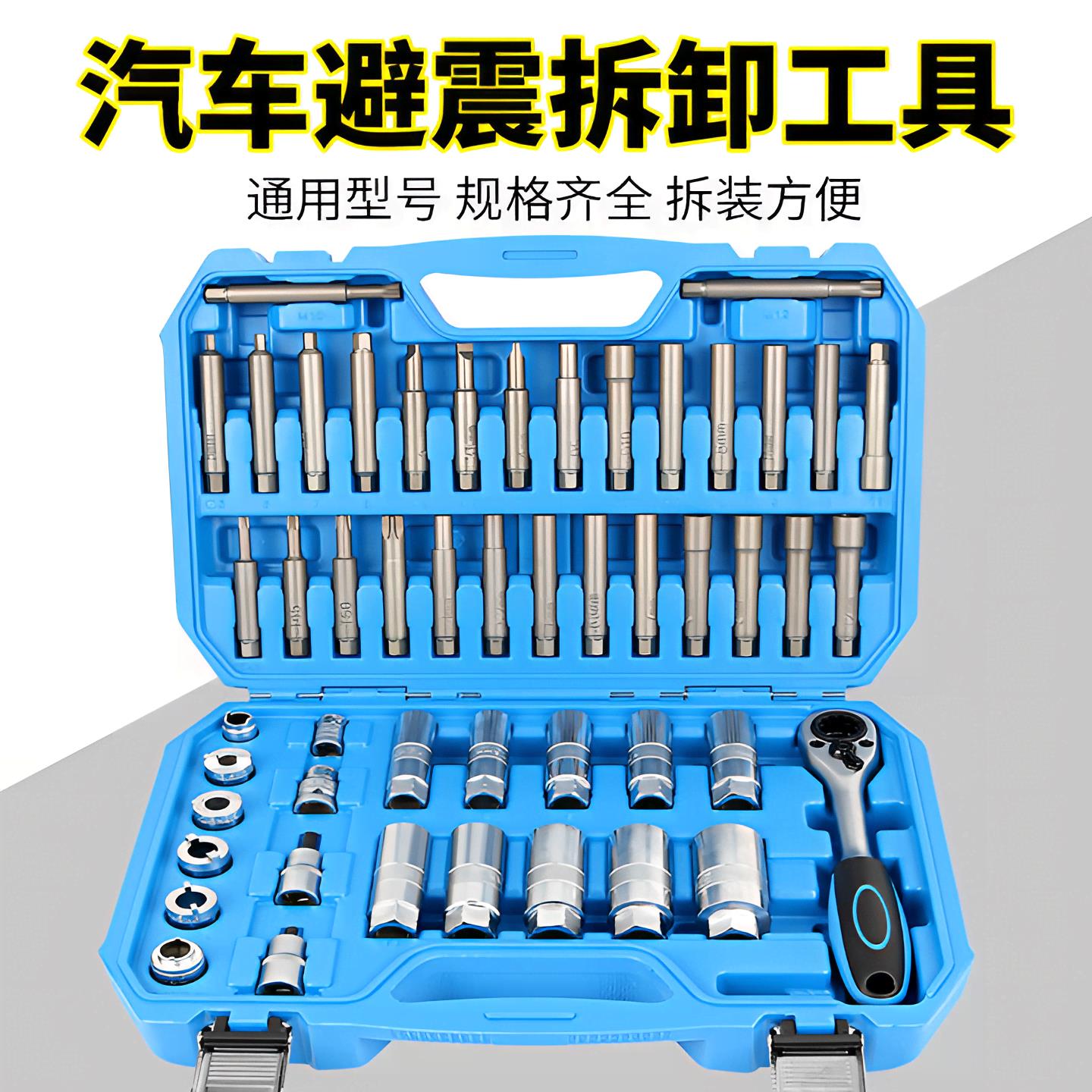 减震拆卸工具避震减震弹簧拆装工具弹簧扳手拆避震器塔顶上座螺丝