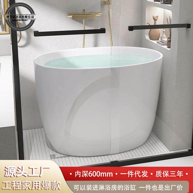 澳宁洁佛山浴缸亚克力浴缸小户型无缝日式深泡浴缸家用独立式