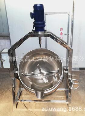 电加热熬糖稀可倾夹层锅全不锈钢高位搅拌夹层锅糖浆浓缩夹层锅