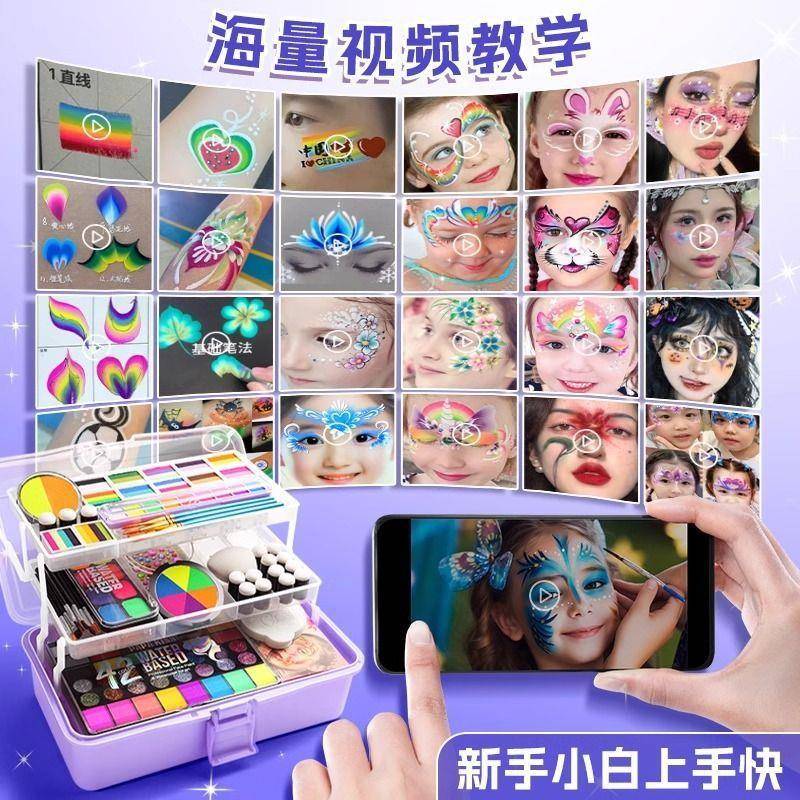 彩绘脸部颜料面部儿童工具初学者套装无毒摆摊万圣节水溶性脸彩
