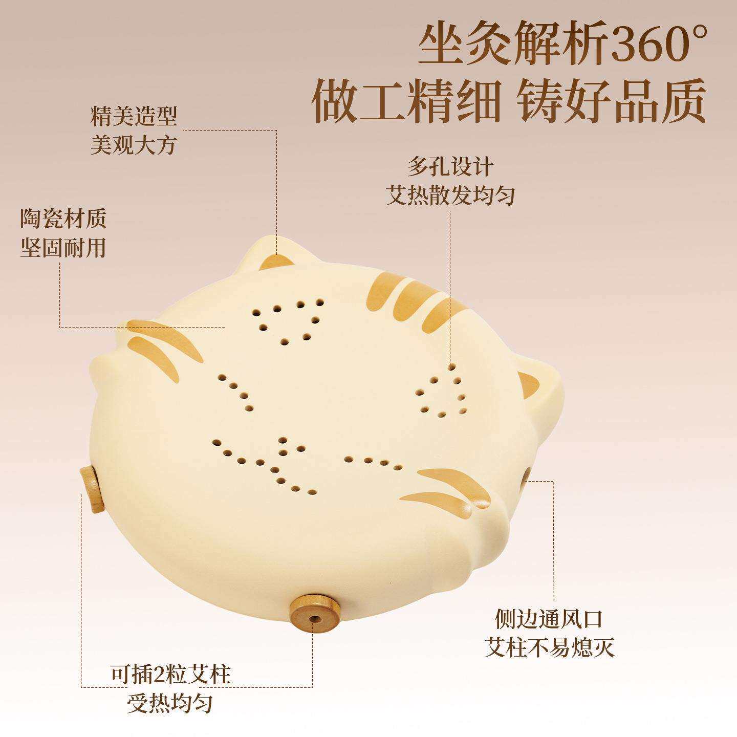 猫猫坐灸仪私仪密阴灸灸家用温会灸艾蒲团坐垫随身IGL灸熏蒸艾灸