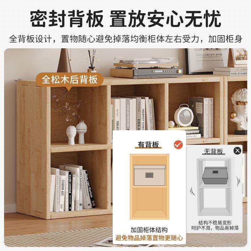 书架家用绘本架阅读区现代简约落地储物架客厅靠墙多格松木展示柜