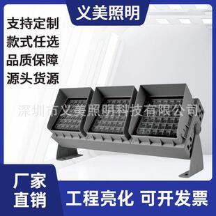 54W72W108W144W216W384W多头组合大功率投光灯户外亮化投射灯景观