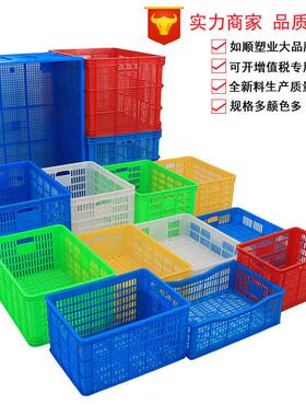 号蓝色塑周转筐筐加厚料大长方形蔬菜筐水果塑QFH胶周转筐熟料中