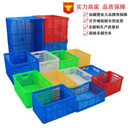 蓝塑料周转筐加厚号大长方形VUR蔬菜色筐水果筐塑胶转筐熟料周中