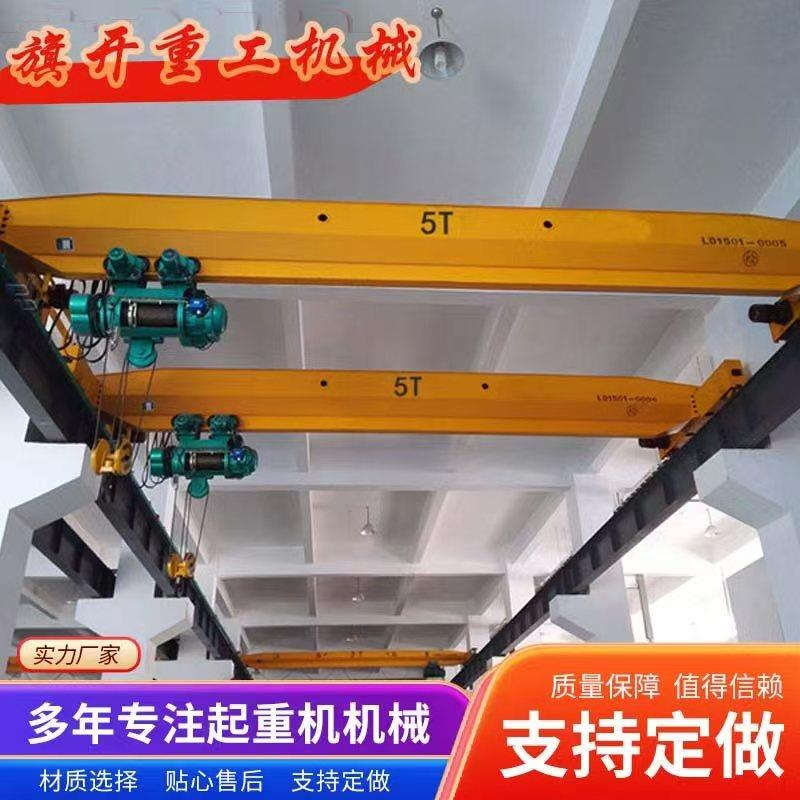 电动单梁桥式起重机5吨单梁航吊天车10吨单梁行吊欧式单梁起重机