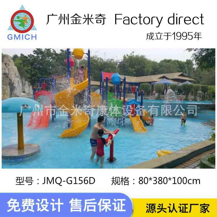 水上乐园互动水枪游泳池戏水小品水炮玩具嬉水设备水摩托车跷跷板