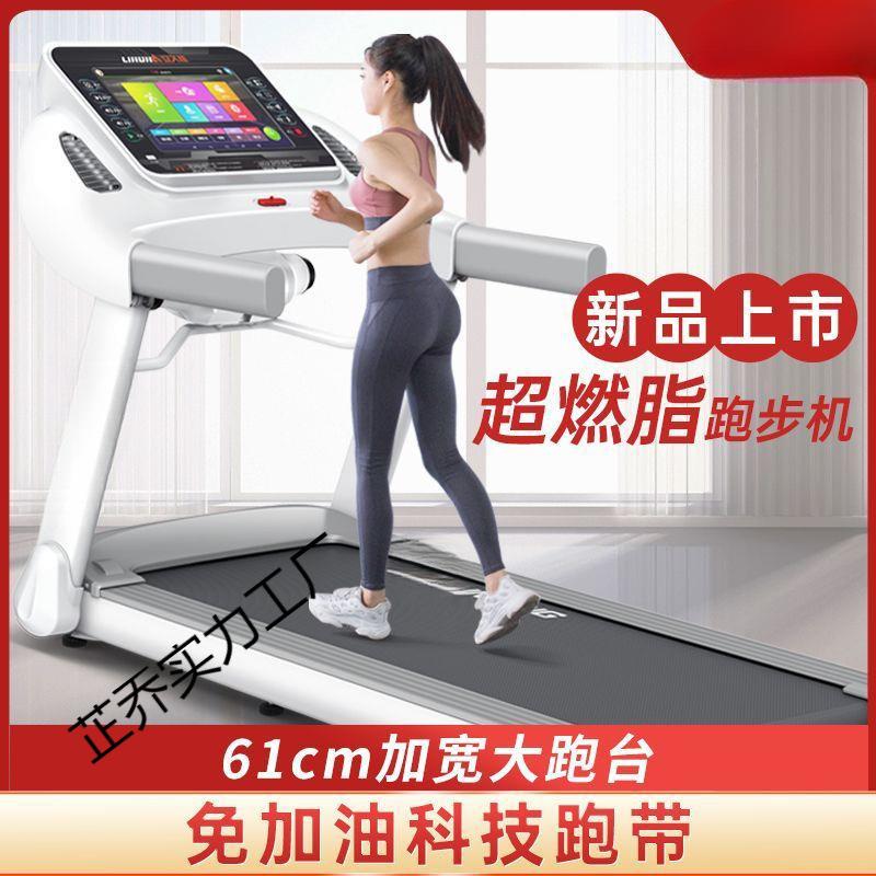 立跑步机家用款小型超静音可折叠家庭室内健身房久佳专用走步机