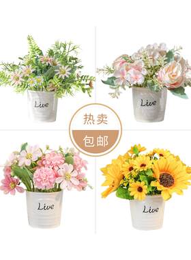 迷妆 绢花干花花束塑料假花彷真花套装摆件 装饰客厅家居小花盆栽