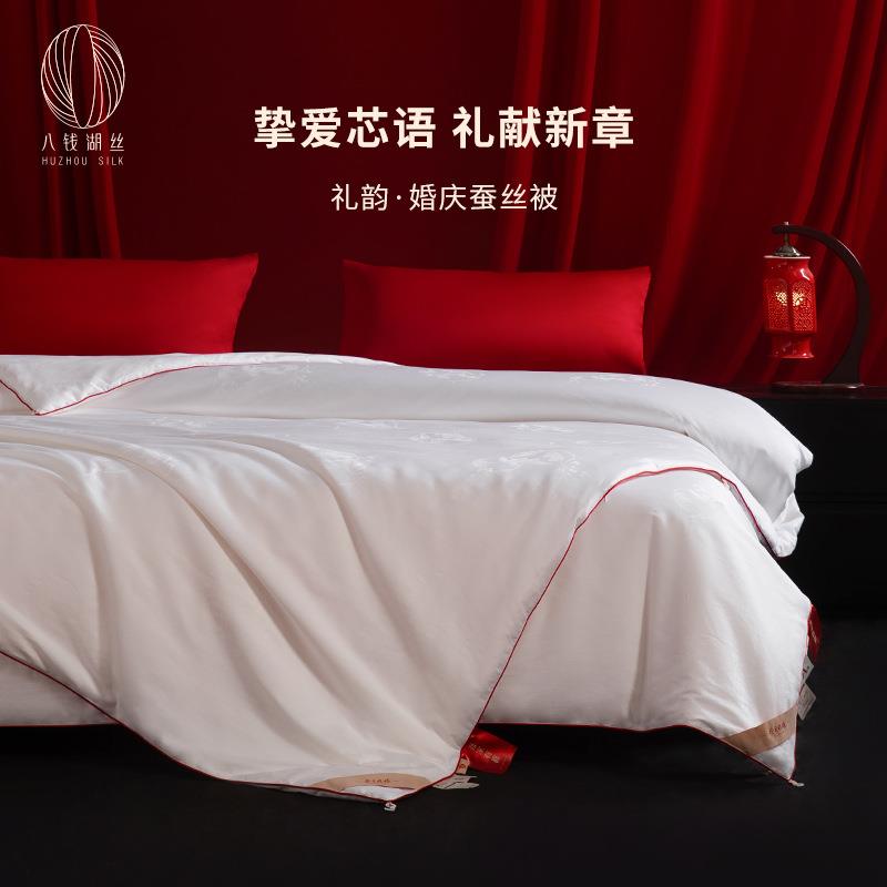 蚕花娘娘优等手工双宫茧桑蚕丝被芯子母被冬被四季通用蚕丝被