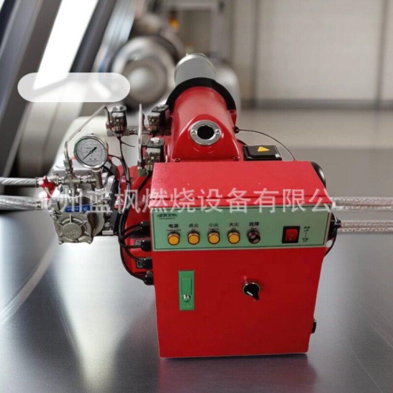 燃气燃油燃烧机40-360万大卡柴油天然气锅炉全自动工业燃烧器