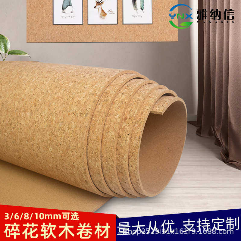 室内软木板照片背景墙面装饰展示板学校幼儿园加厚扎钉软木留言板,文具电教/文化用品/商务用品,记事板/留言板,淘宝优惠券,粉丝福利购,淘宝优惠卷