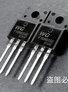 F10N65SE WGF10N65SE 10A/650V TO-220F 全新电源场效应MOS管