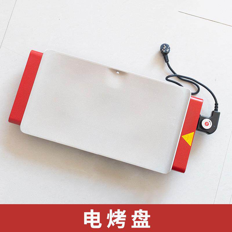 古法造纸快速干燥炉电烧烤炉造纸烘干器烤肉机电烤盘铁板烧烤肉炉