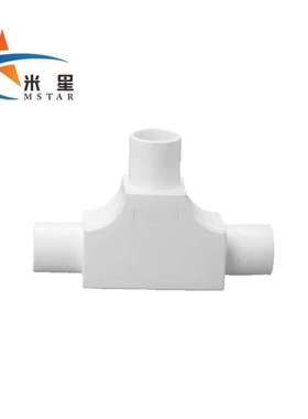 米星MPVC穿线管配件检修开盖三通卡扣可拆带盖三通白色16