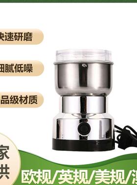 不锈钢磨粉机粉碎机谷物多功能电动全自动家用食品研磨机厂家