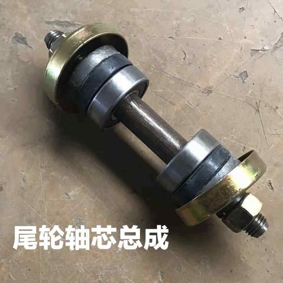 手扶拖拉机后尾轮轴芯总成旋耕机手推车轴承油封防尘帽轴芯一整套,农机/农具/农膜,农机配件,淘宝优惠券,粉丝福利购,淘宝优惠卷