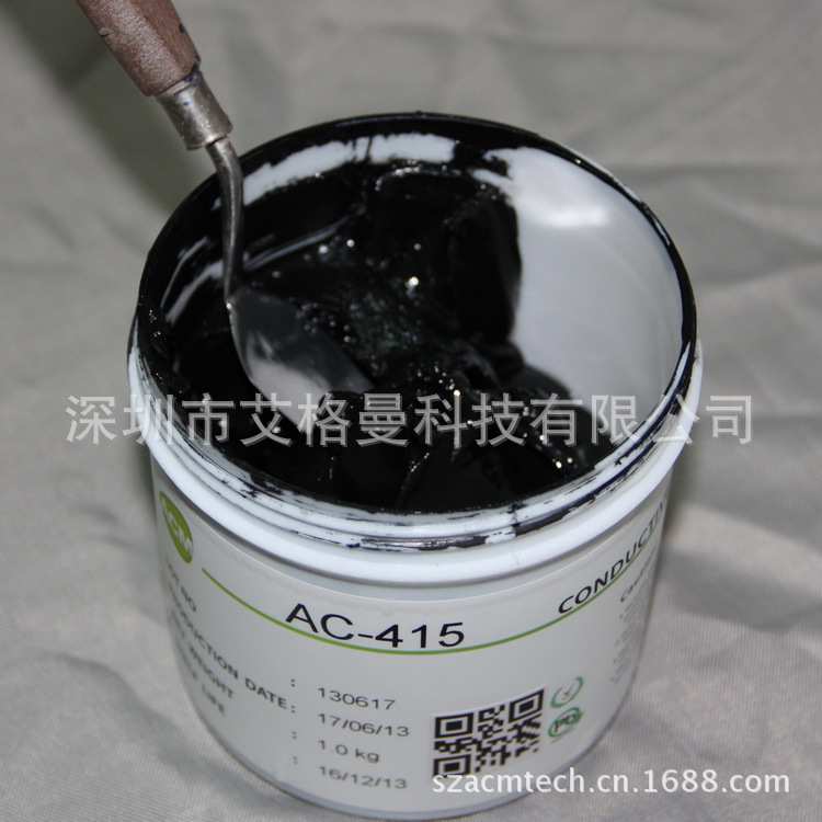 厂家直销 PET导电油墨 导电碳浆AC-415