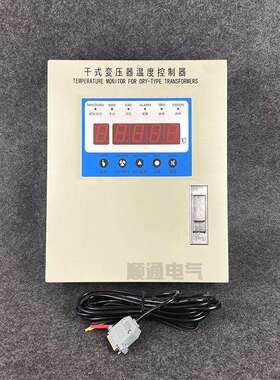干式变压K器专用电脑温温控仪BWD-03260CLD-B10-A38干变风机控器8