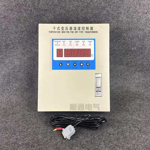 HY-BWD3K330C LD-B10-T220F干式变压器电脑温控仪干变温控器