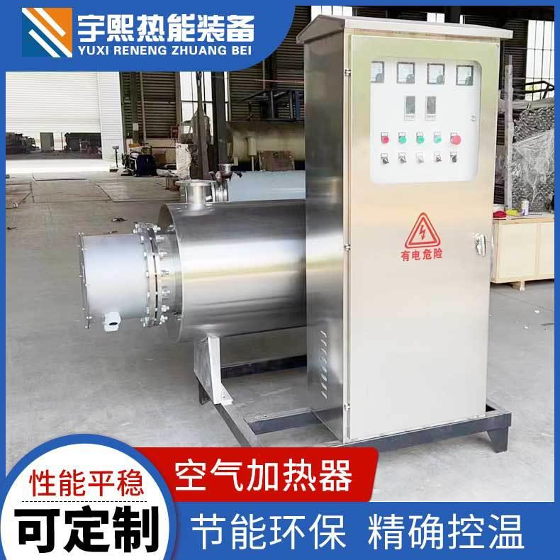 管道式电加热器空气电加热器全不锈钢材质控制柜防尘防雨防爆