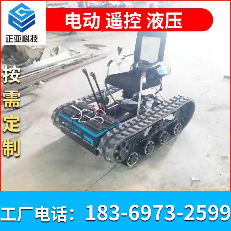 电动坦克打靶机器人运输车履带底盘橡胶钢制大型履带底盘