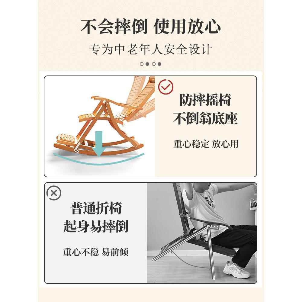 摇椅YYY-tfy椅大人阳折台家用休闲叠休竹子逍遥椅老人懒躺人午睡