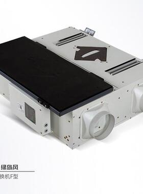 绿岛风全热交换器中央新风机双向换气机净化150风量QFA-D150F-Y