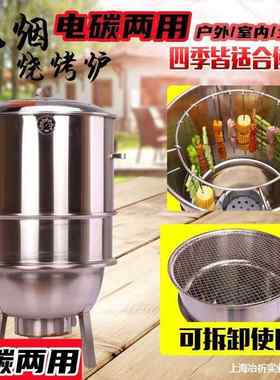 木炭商用户外烧烤烤肉串炉烤ALali-80吊腿外肉家用羊排串户烤鸭肉