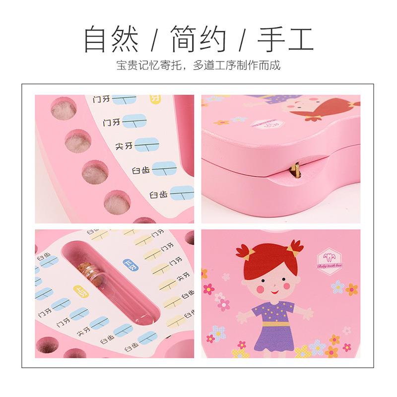 儿童乳牙盒牙齿收藏盒收纳保存盒宝宝掉换乳牙纪念盒 - 实物图