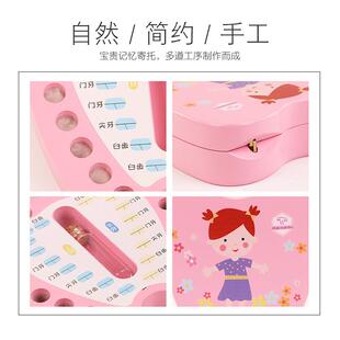 儿童乳牙盒牙齿收藏盒收纳保存盒宝宝掉换乳牙纪念盒