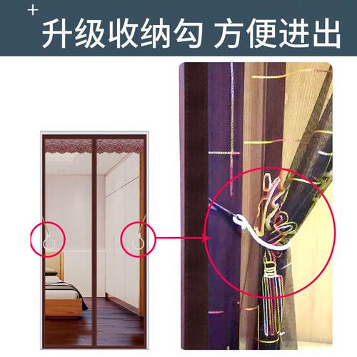 季防蚊门帘夏磁性家魔自术HJ201806贴金刚网纱门纱帘用隔断吸磁铁