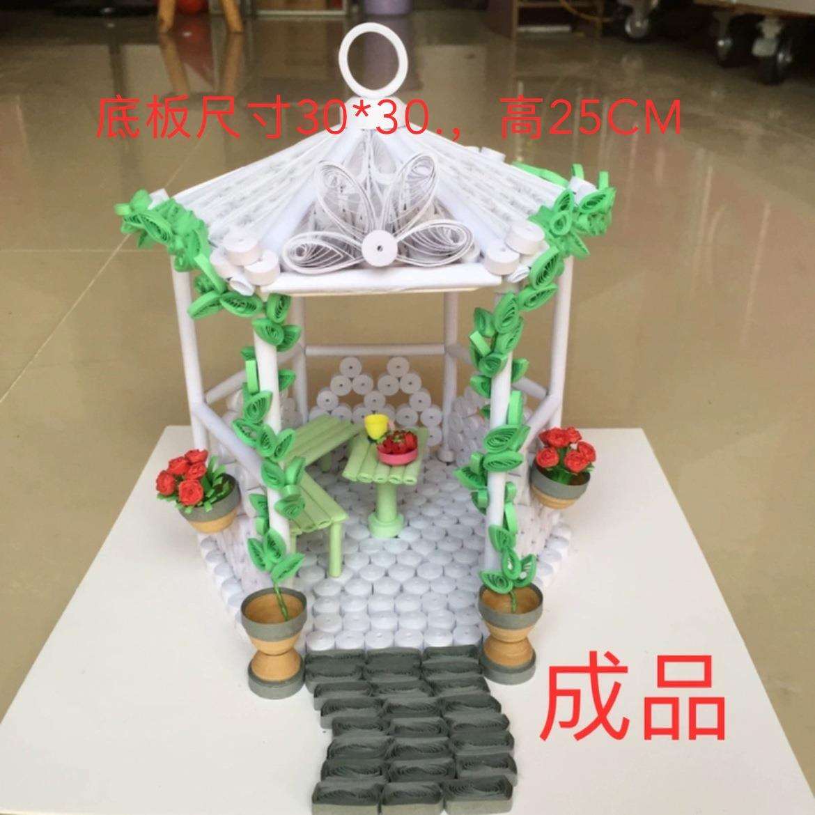 创意手工制作衍纸成品立体作品幼儿园学生作业摆件凉亭