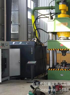 机床联轴器热压成型机新款500T四柱伺服液压机800T粉末成型油压机