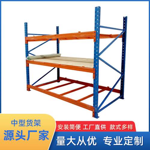 冷轧钢加厚中型仓储货架层板货架金属货架服装厂布料货架
