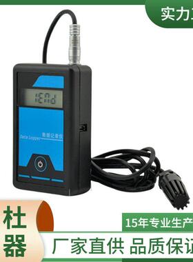 供应GMP/gsp医库房大棚冷链库温湿度记录仪SIN-TH412