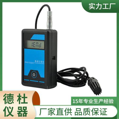 供应GMP/gsp医库房大棚冷链库温湿度记录仪SIN-TH412
