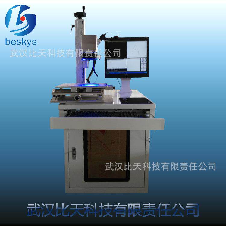 全自动激光打标机 高精度定位镭射打标机 亚克力纪念品刻字机