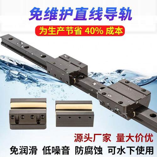 /直升线导轨机床滑轨滑台工降轨业线滑块自动化设备机轨道精密推