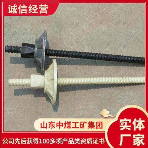 树脂锚杆安装方式矿用树脂锚杆稳当树脂锚杆
