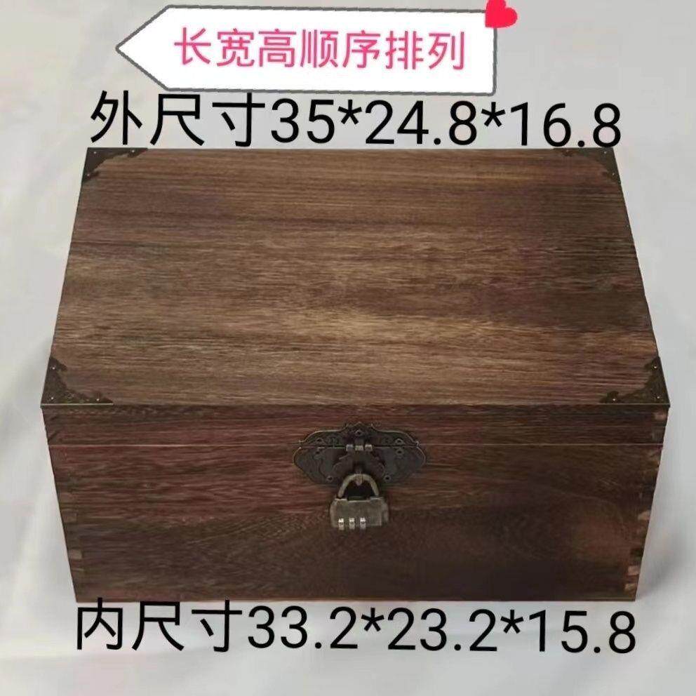 复古收纳盒木箱子长方形桌面收纳盒证件收纳首饰收纳盒木质收纳盒