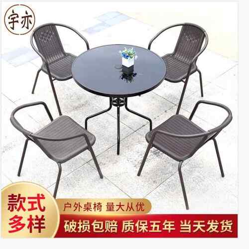 现代简约户外桌椅组合庭院藤椅阳台休闲外摆铁艺室外露天新品上市